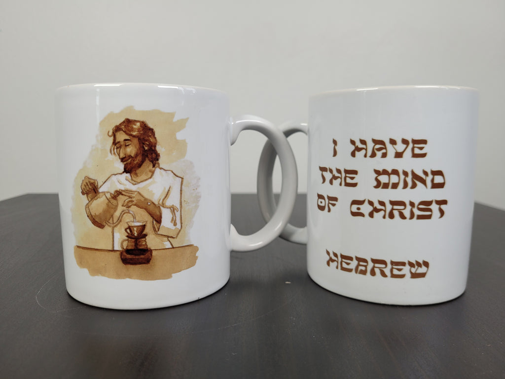 Hebrew -muki